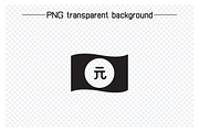 RMB Yuan Money Icons Set, a Solid Icon by Designfour (Thumbnail 4 of 7)