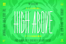 High Above Typeface + Extras