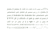 Moltaqa - Arabic Typeface, a Script Font by Mostafa El Abasiry (Thumbnail 9 of 12)