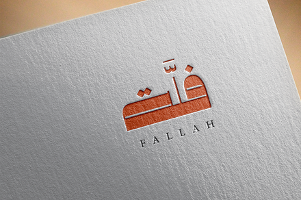 Arabic calligraphy logo-092-25