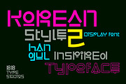 Ramyeon Street, a Symbol Font by BBtypeStudios (Thumbnail 2 of 25)