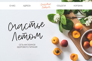 Peach Cream Latin & Cyrillic