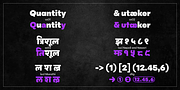 Peridot Devanagari, a Sans Serif Font by Foundry5 (Thumbnail 5 of 10)