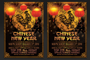 Chinese New Year Party Flyer