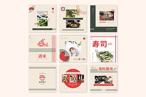 Japan Food Instagram Templates