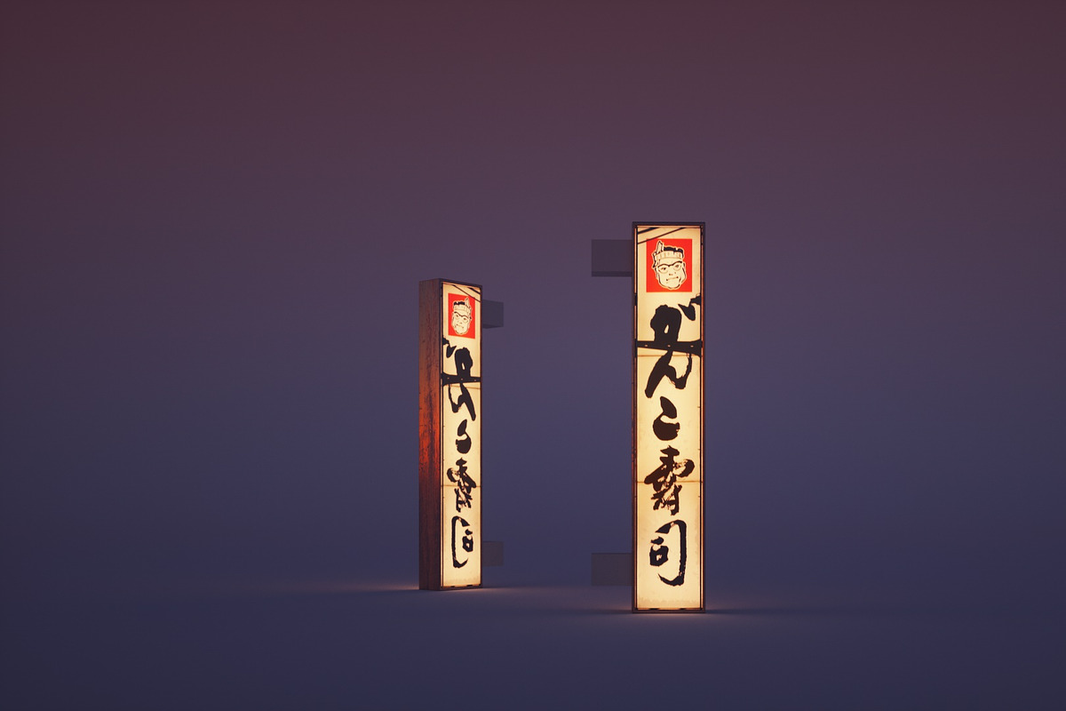 14 Japanese Neon Signs, an Environmental 3D Model by 3DTreatment (Photo 6 of 18)