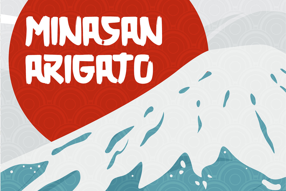 Midorima Japanese Font Brush, a Font by Helotype (Photo 6 of 6)