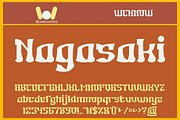 Japanese Foods font, a Font by weknow (Thumbnail 5 of 5)