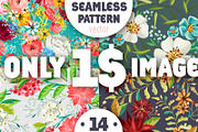 Pack of seamless patterns, a Decorative Illustration by ARSCOR (Thumbnail 1 of 6)