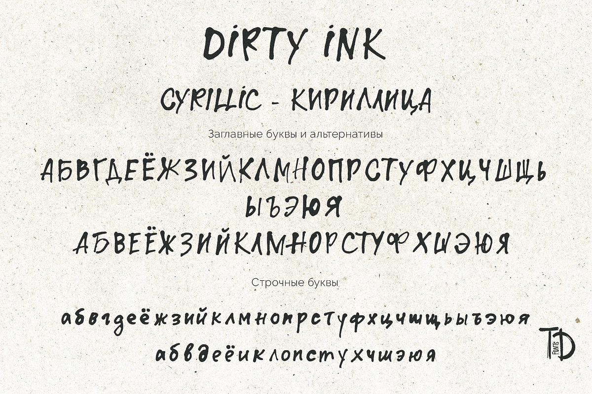 Dirty Ink font handwritten playful, a Handwritten Font by TD fonts (Photo 10 of 12)