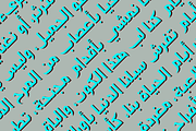 Zahey - Arabic Font, a Serif Font by Mostafa El Abasiry (Thumbnail 7 of 12)