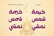 Khayma - Arabic Font, a Slab Serif Font by Namela Studio (Thumbnail 2 of 8)