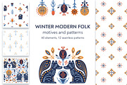 Winter modern folk. Scandi floral, a Pattern Graphic by KomannaArt (Thumbnail 1 of 5)