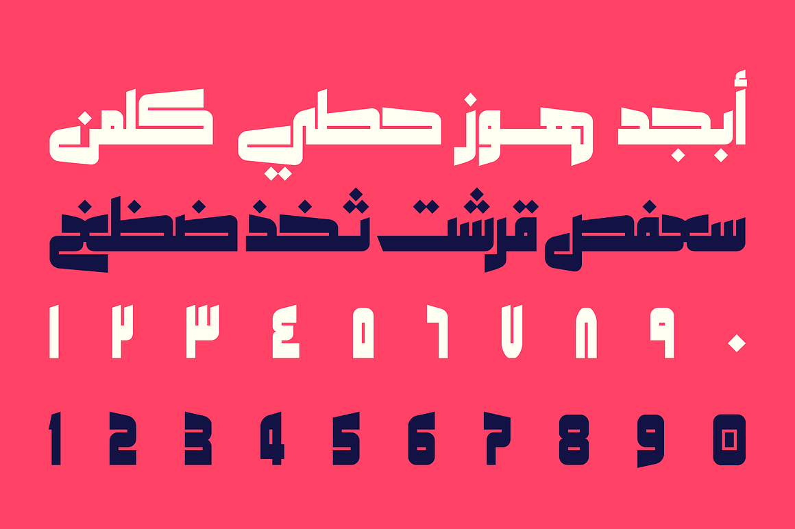 Makeen - Arabic Font, a Font by Mostafa El Abasiry (Photo 3 of 13)