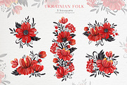 Ukrainian Folk. Watercolor flowers, an Illustration by Ooh Lily (Thumbnail 7 of 12)