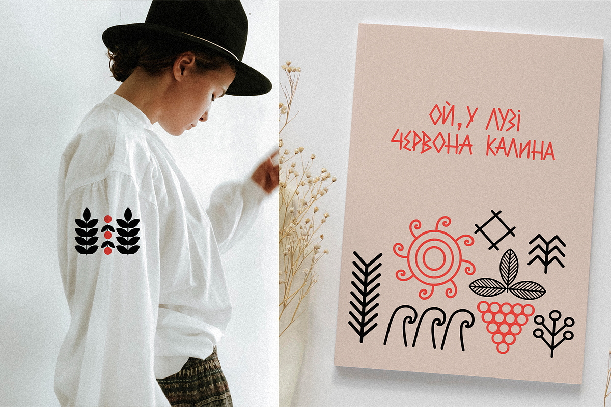 Ukrainian ethnic collection, a Decorative Illustration by CallMeStasia (Photo 13 of 19)