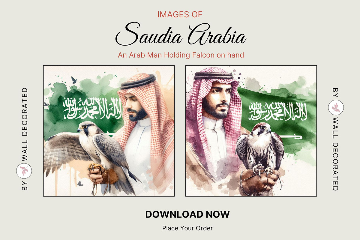 20 Saudi Arabia Water Color Photo, a Print Template by Walldecorated (Photo 6 of 11)
