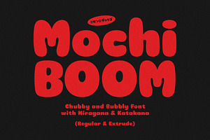 Mochi Boom - Playful Bubbly Font, a Sans Serif Font by Prioritype Co