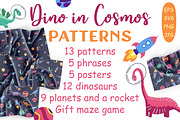 Dino in cosmos patterns, a Pattern Graphic by Michiru13 (Thumbnail 1 of 23)