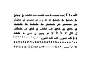 Taroub - Arabic Font, a Script Font by Mostafa El Abasiry (Thumbnail 15 of 16)