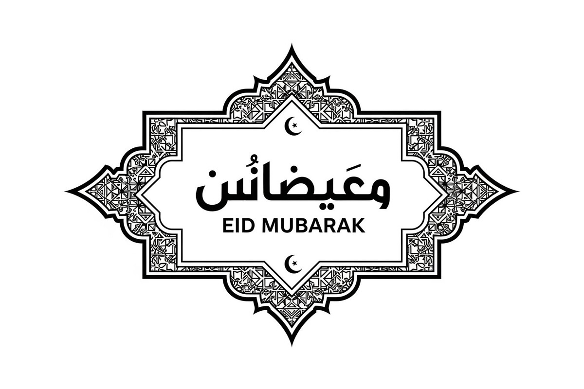 50 Islamic Ramadan Eid Icon Set, an Illustration by BIPLOB EXPERT (Photo 50 of 51)