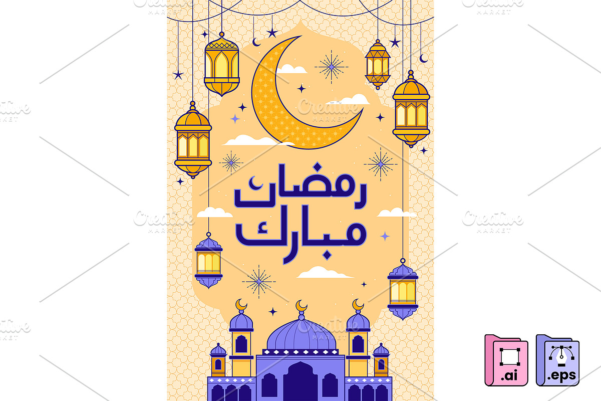 Ramadan Mubarak Vector Illustration, a Seasonal Illustration by MISS CHATZ (Photo 3 of 3)