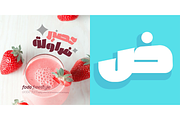 Foda Freestyle Font, a Font by Foda Foundry (Thumbnail 4 of 7)