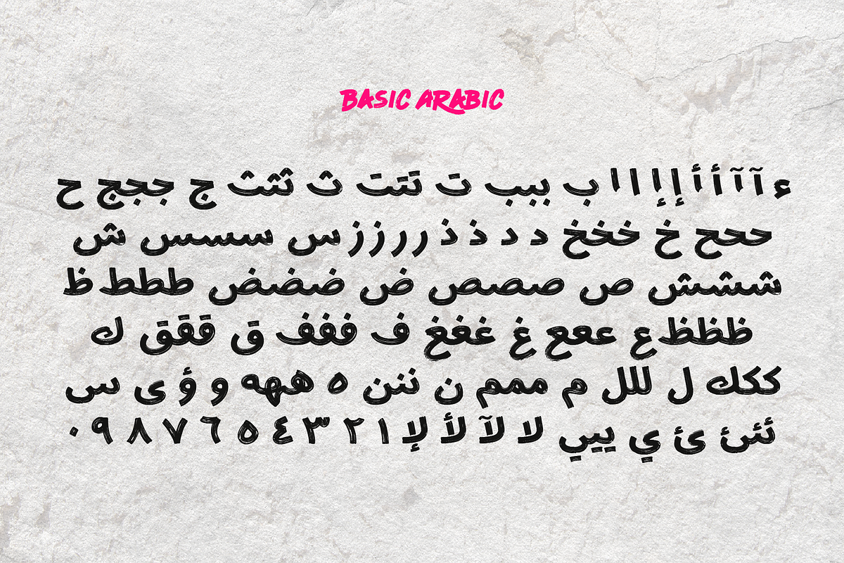 Retro Brush Arabic Font | Download preview 2