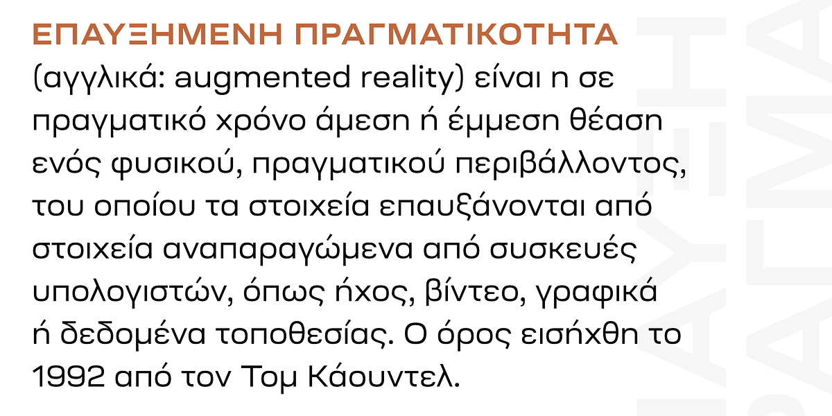 Ruberoid, a Sans Serif Font by Pepper Type (Photo 9 of 15)