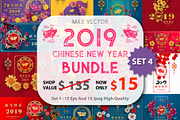 set of 2019 Chinese New Year card, a Card Template by Max vector (Thumbnail 1 of 16)