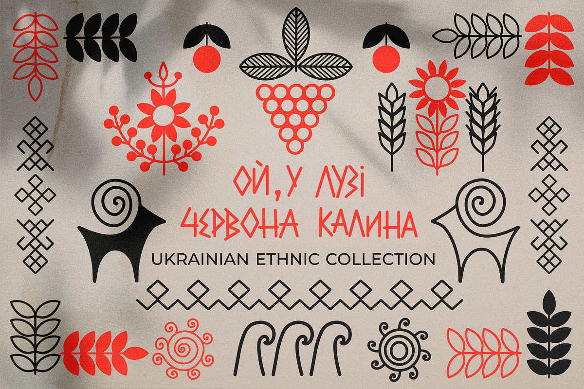Ukrainian ethnic collection, a Decorative Illustration by CallMeStasia (Photo 1 of 19)