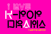 Ramyeon Street, a Symbol Font by BBtypeStudios (Thumbnail 6 of 25)