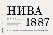 TT Marxiana, a Serif Font by TypeType (Thumbnail 12 of 15)