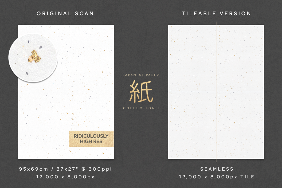 WASHI Japanese Papers 1, a Texture Graphic by Hanko Goods (Photo 3 of 10)