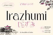 Irazhumi, a Serif Font by Burntilldead (Thumbnail 1 of 16)