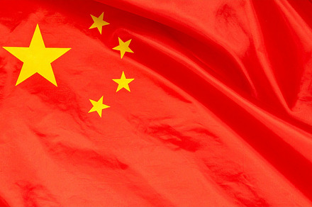 Chinese flag of China AI generated