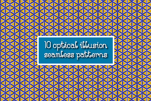 Optical Illusion Seamless Patterns