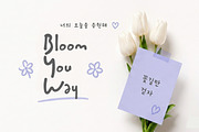Soju Wye – Doodly Korean Font, a Handwritten Font by Bayuktx (Thumbnail 6 of 8)