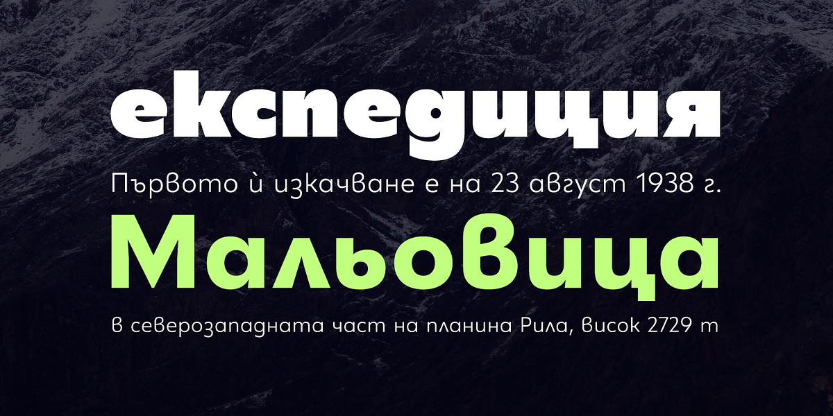 Gezart, a Sans Serif Font by Ani Dimitrova (Photo 10 of 15)