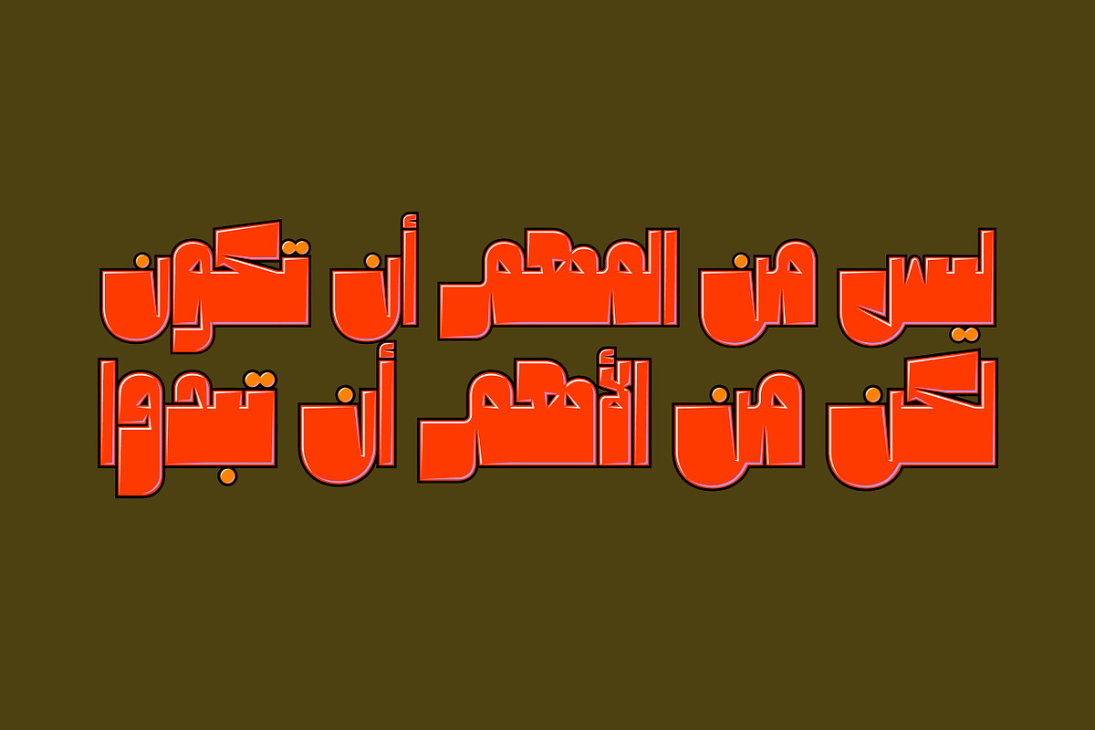 Cartoony - Arabic Color Font, a Script Font by Mostafa El Abasiry (Photo 18 of 18)