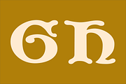Gothic Initials Seven Font, a Script Font by GG Design (Thumbnail 5 of 15)