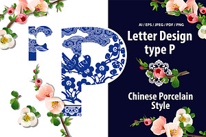 Alphabet design in Oriental style