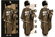 Don't touch my KOGUMA, an Illustration by BusOne (Thumbnail 5 of 5)