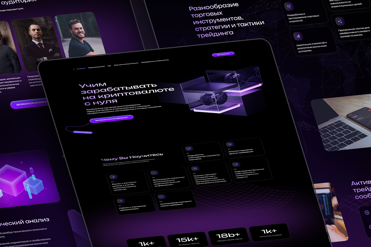 Crypto Trade Landing page, a Landing Page Template by Shoppie (Photo 4 of 5)