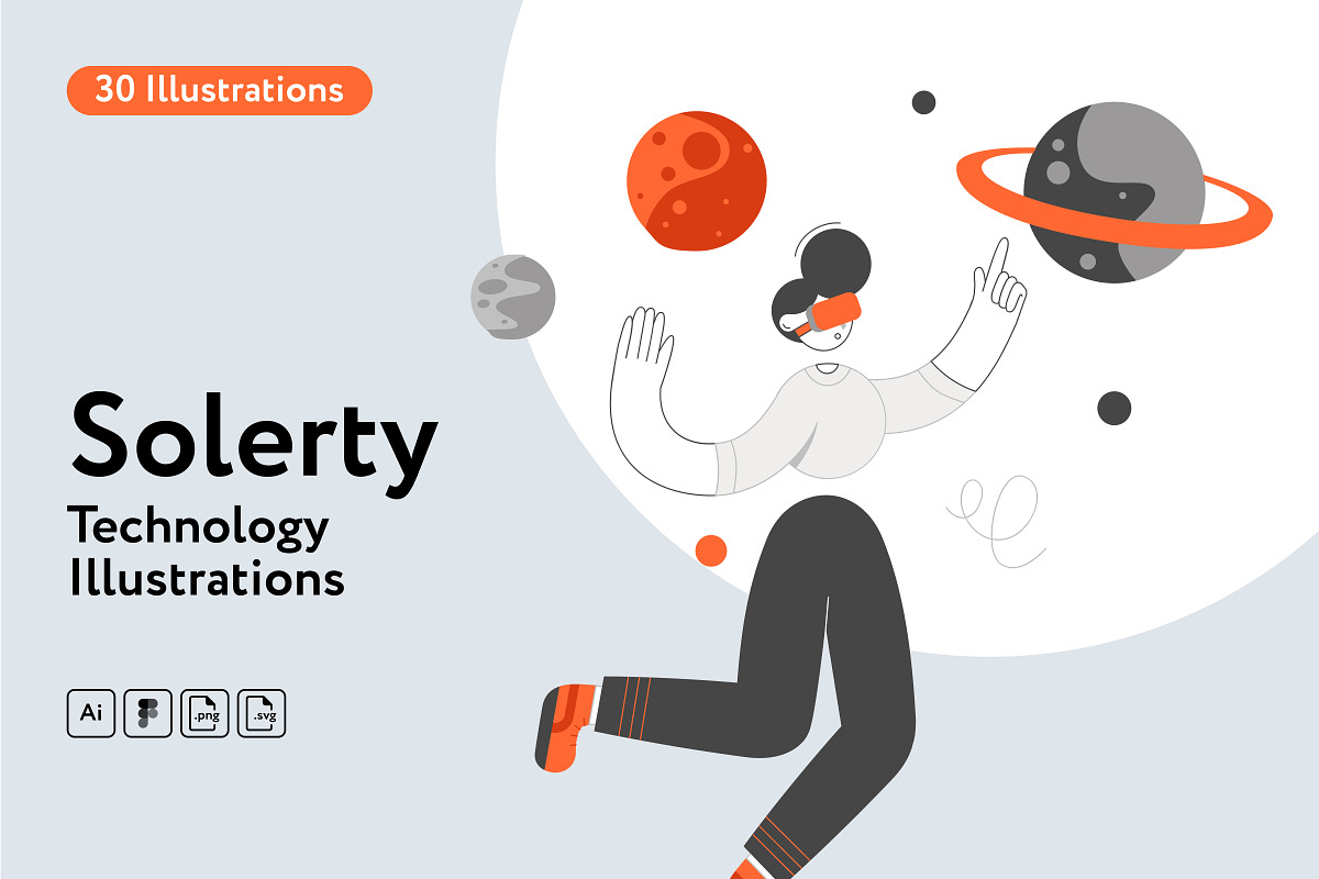 Solerty Technology Illustrations