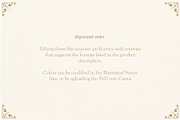 Ornate floral crest frames set, a Decorative Illustration by GraphicsByNaeem (Thumbnail 3 of 3)