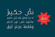 Bareeq - Arabic Typeface, a Script Font by Mostafa El Abasiry (Thumbnail 1 of 11)