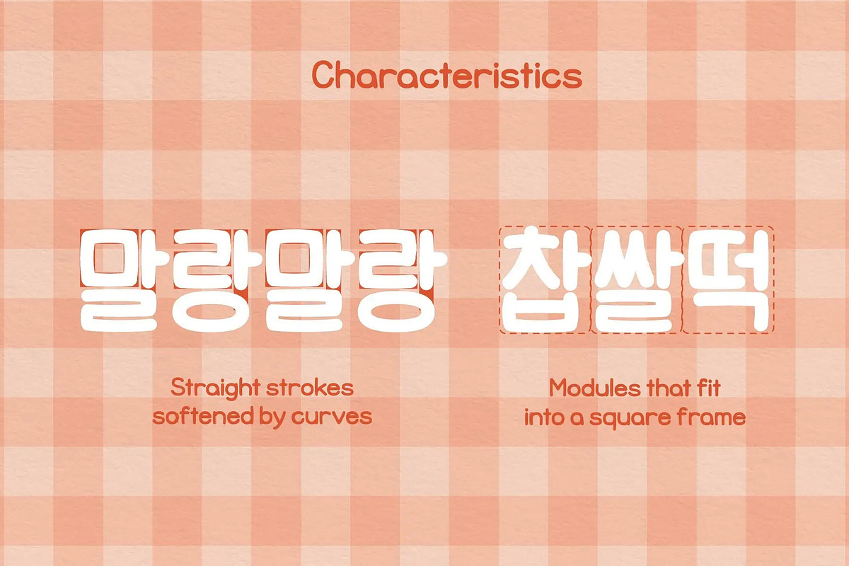 HU Malrang KR / 20% OFF, a Sans Serif Font by heummdesign (Photo 4 of 6)
