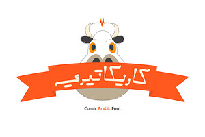 Caricaturey - Arabic Font