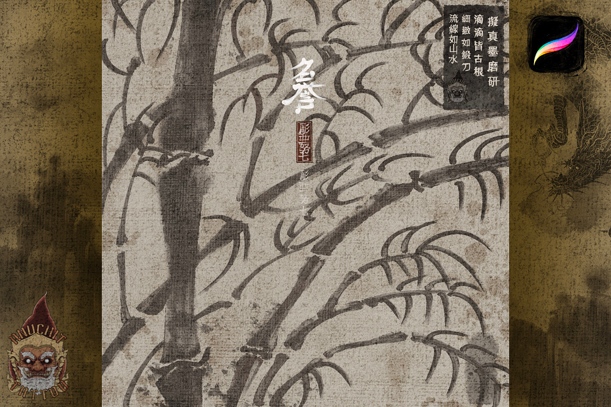 Sumi-E 98 Traditional Japanese Brush, a Brush Add-On by AnuchitTATTOO (Photo 7 of 11)